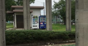 御幸中央公園の自販機の写真