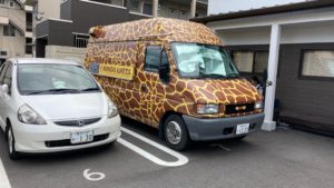 近藤製飴本舗の駐車場の写真